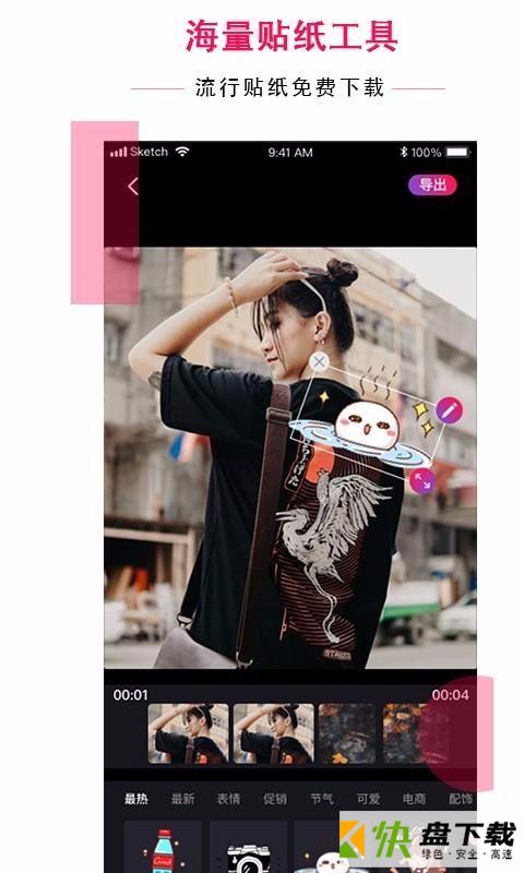 配音达人app