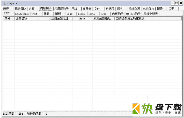 XueTr v0.45中文版