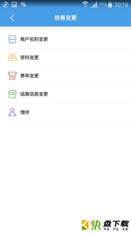 招财考拉