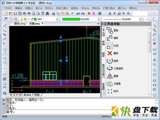 迅捷cad编辑器破解版下载 v6.2.0.2 专业版