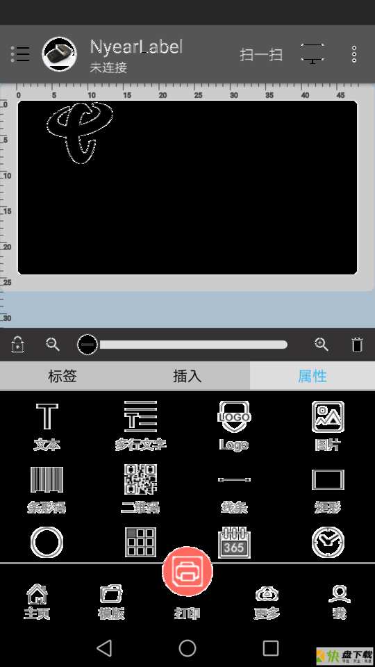 NyearLabel手机APP下载 v1.64