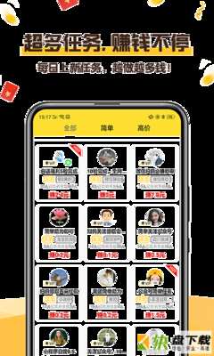 赚钱么安卓版 v2.21