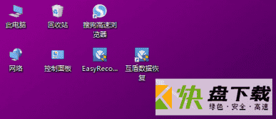 easyrecovery13中文破解版下载 v13.0.0.0 永久激活版