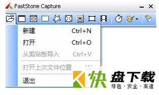 FastStone Capture中文下载