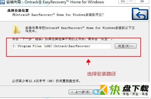 EasyRecovery13下载