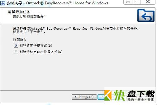 EasyRecovery13