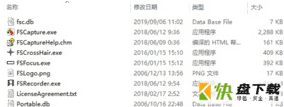 faststone capture中文版下载 v9.0 官方版