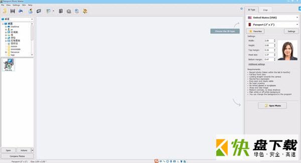 Passport Photo Maker下载