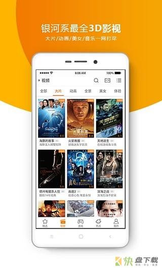 橙子VRapp