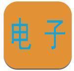 安卓版电子之家APP v39.5.6