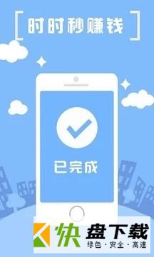 试玩家手机APP下载 v1.0