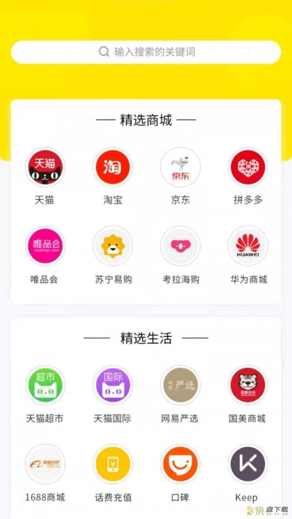 兜多多app