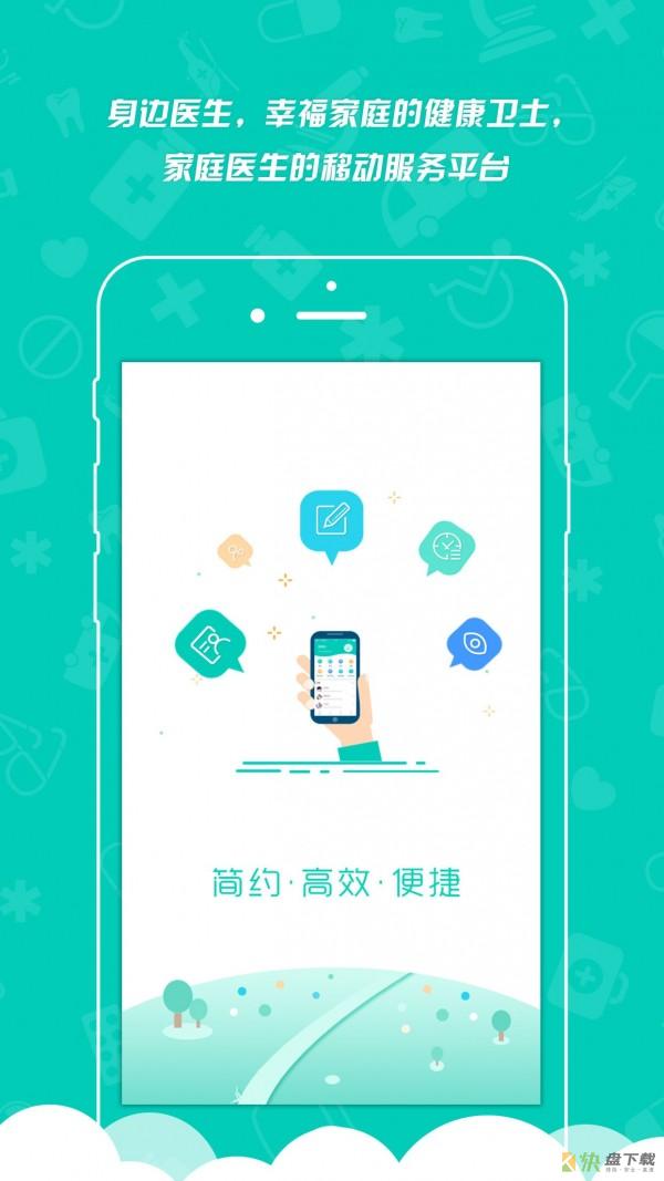 医疗