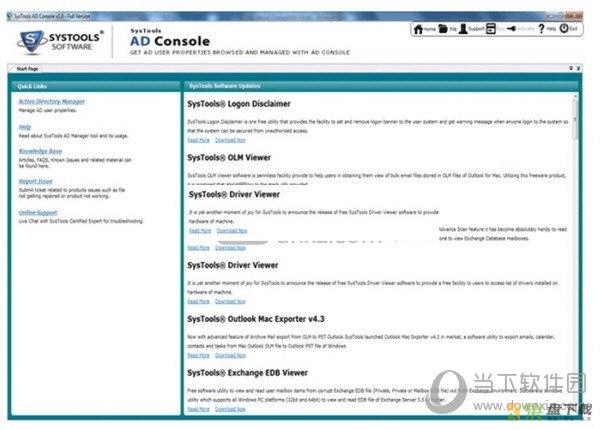 SysTools AD Console下载