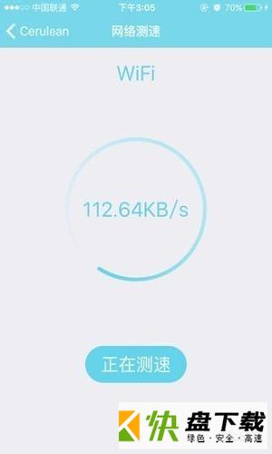 cerulean app