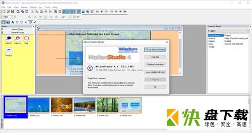MotionStudio(多媒体创作工具)下载 v4.1.145免费版