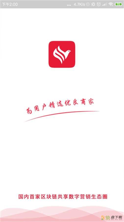 天天有用app