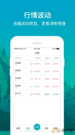 小牛智投安卓版 v1.4.4