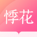 安卓版悸花乐读APP v2.1.2