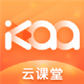 Kaa云课堂app