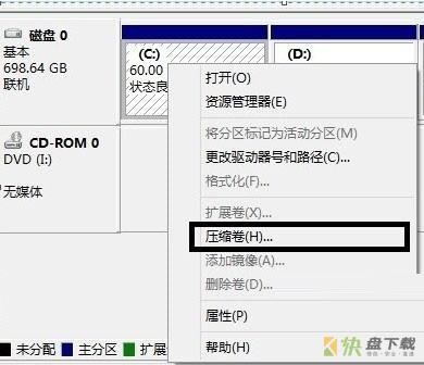 EasyUEFI Enterprise(UEFI启动项管理)下载 v4.6.2免费版