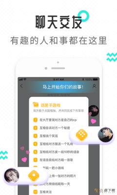 轻寻app