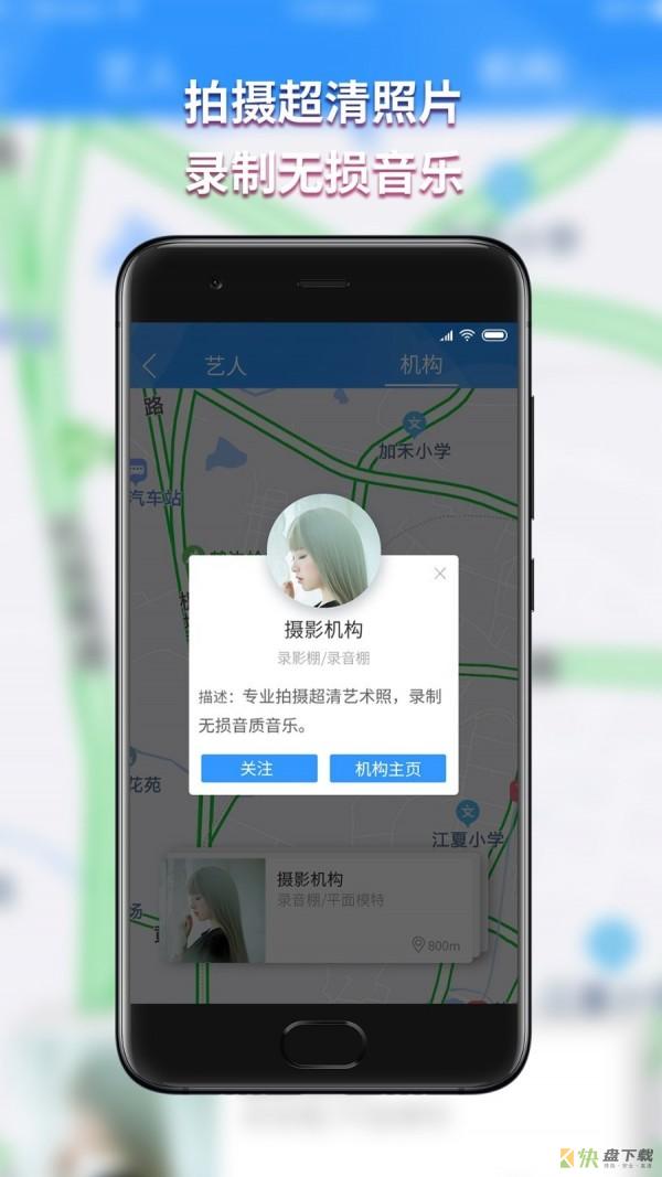 星梦吧