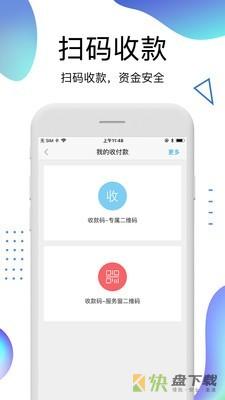 趣生财钱包手机APP下载 v3.0.24