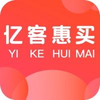 安卓版亿客惠买APP v1.1.3