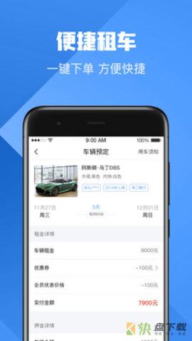HCH豪车汇app