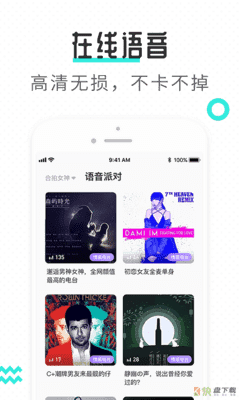 轻寻手机APP下载 v1.3.7