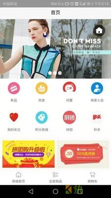 九利社区app
