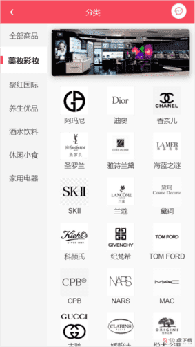 聚红优品app