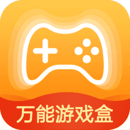 万能游戏盒子安卓版 v8.2.0