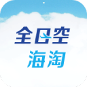 全日空海淘app