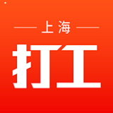 上海打工网安卓版 v1.5.9