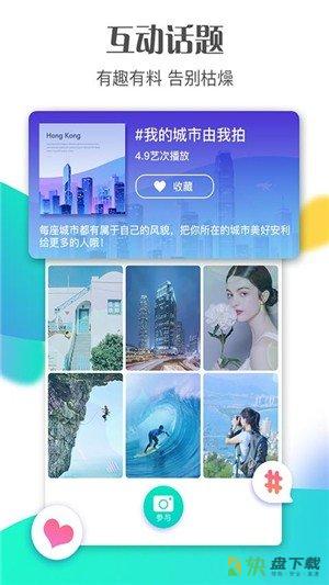 斗鼠短视频app