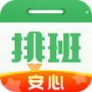 排班日历手机APP下载 v1.8.00