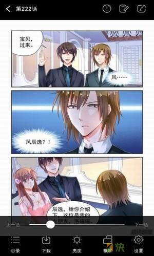 漫画