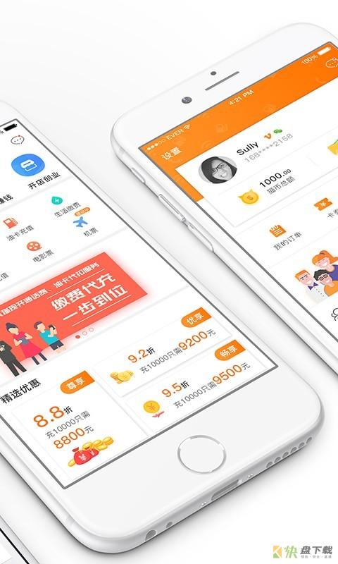 风猫安卓版 v2.4.2
