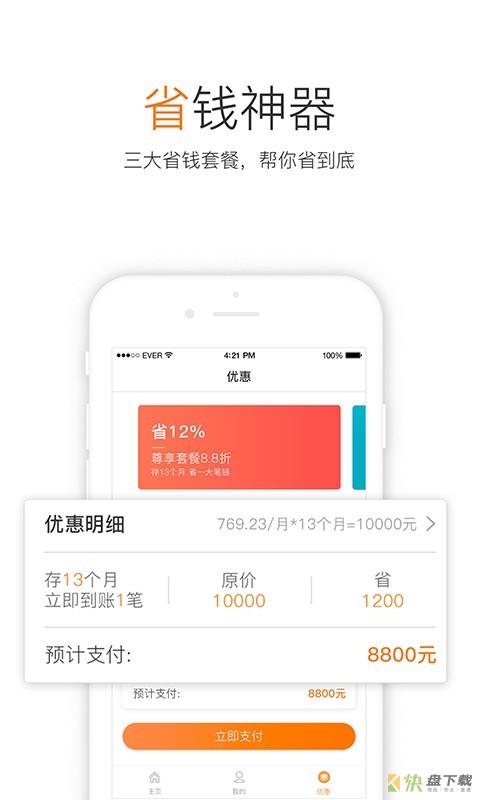 风猫下载