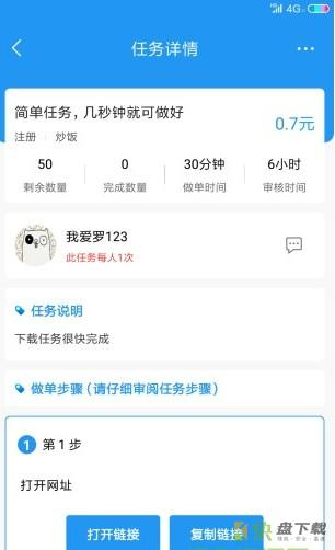 简易赚app