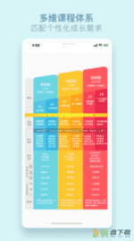 玩创Lab下载