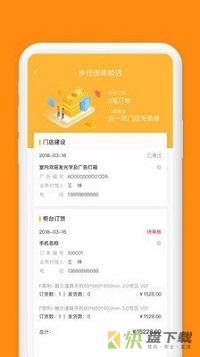 小红叶app