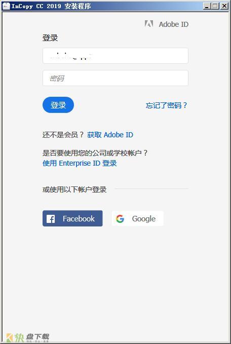 Adobe InCopy cc v2021中文版