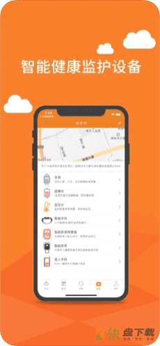 珠海智慧养老安卓版 v1.2.7 最新版