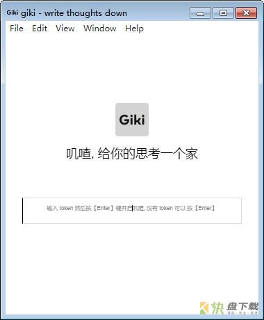 Giki(叽喳)下载
