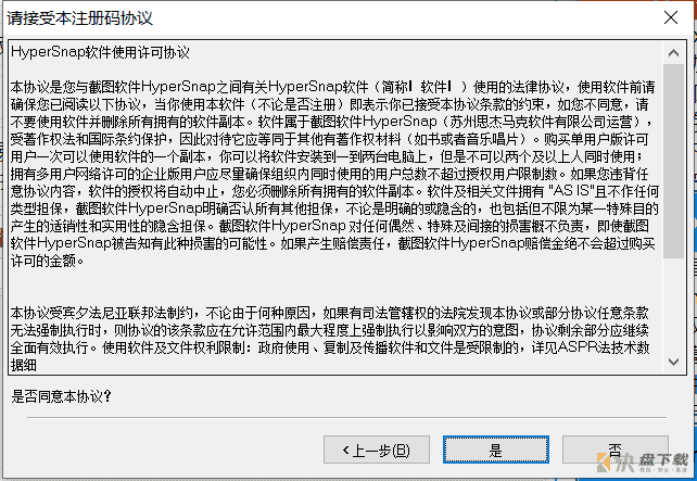 图像捕捉