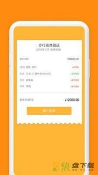 小红叶软件APP