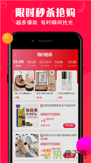 当家能手手机APP下载 v3.9.5